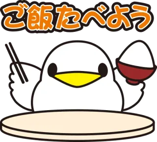 😋 ご飯たべよう comida, comer, japonês, kawaii, arroz, pássaro, hashis telegram sticker