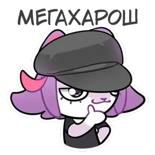 👍 МЕГАХАРОШ cat, cute, cartoon, sticker, character, slang, russian telegram sticker