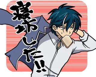 🏃‍♀️ 参りました!! Аниме, Персонаж, Японский, Текст, Наклейка telegram sticker