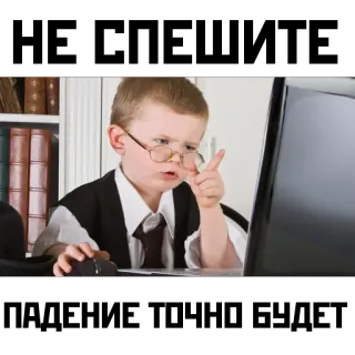 🤔 child, boy, computer, glasses, business telegram sticker