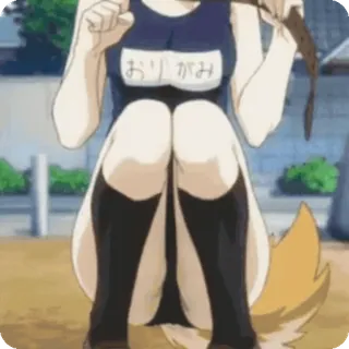 🐕 おりがみ Anime, Lisica, Podkolanówki, Strój gimnastyczny whatsapp sticker