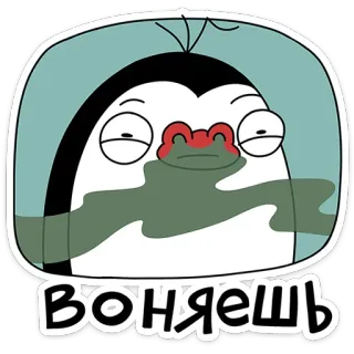 Пингвин Пинг от @TgSticker telegram stickers