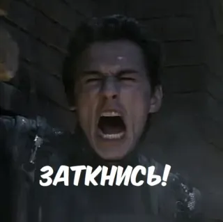 😡 Ben Stiller ЗАТКНИСЬ! angry, yelling, movie, actor, expression telegram sticker