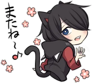 🖐 またね♪ Katze, Anime, Hallo, Kawaii, Blume, Gruß telegram sticker