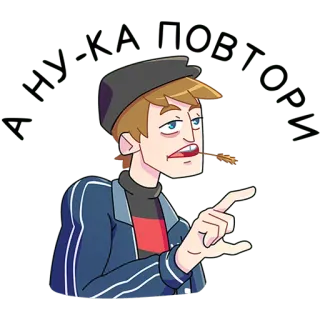 😒 telegram sticker