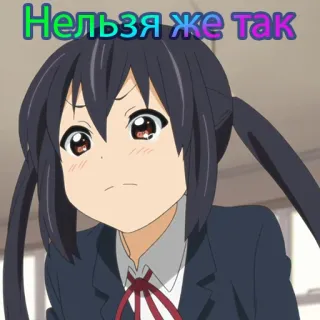 💢 Нельзя же так Anime, Meisje, Verdrietig, Schattig telegram sticker