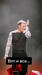🌟 Вот и все... telegram sticker