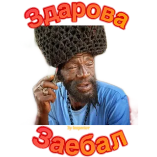 🤝 Здарова Заебал man, greeting, annoyed, russian, rasta telegram sticker