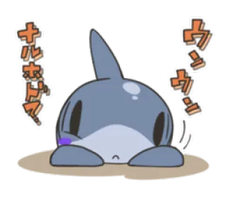 😟 null Tubarão, Anime, Kawaii, Fofo telegram sticker