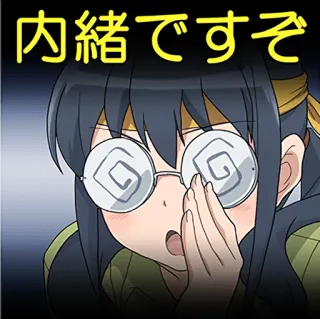 👂 内緒ですぞ dziewczyna anime, okulary, zmieszana, śmieszne, manga, zaskoczona telegram sticker