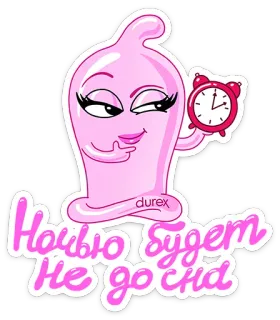 🙃 Ночью будет не до сна Kondom, Uhr, Schutz, Prävention, Verhütung, Sex telegram sticker