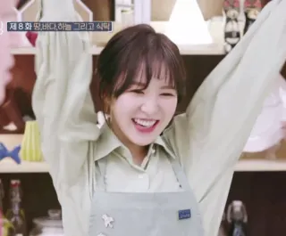 🍋 Wendy 제 8 화 맑은 바다, 하늘, 그리고 식탁 kpop, red velvet, cantante, gioioso, persona whatsapp sticker