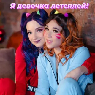👩 Я девочка летсплей! letsplay, gamer, girl, russian telegram sticker