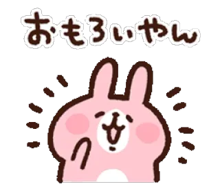 😁 おもろいやん coniglio, carino, divertente, animato, cartone animato whatsapp sticker