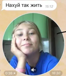😑 Нахуй так жить 俄语, 文字, 女人, 贴纸 whatsapp sticker