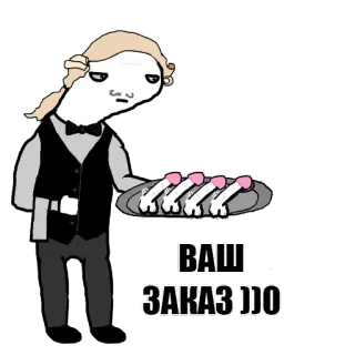 Мульт 420 @stickernayaa telegram stickers