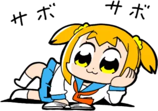 🙂 Anime, Niedlich, Cartoon, Chibi, Liegend telegram sticker