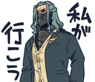 😷 私が行こう Anime, Japanisch, Charakter, Manga telegram sticker
