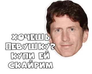 🌝 Skyrim ХОЧЕШЬ ДЕВУШКУ? КУПИ ЕЙ СКАЙРИМ Todd Howard, Skyrim, Bethesda, jogo, meme, engraçado telegram sticker
