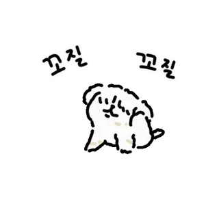 💬 꼬질 animal, fofo, ilustração, coreano, cachorro whatsapp sticker