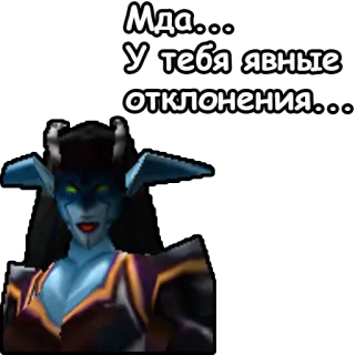👩‍⚕ Мда...
-У тебя явные отклонения... telegram sticker