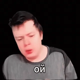 😝 Nikocado Avocado YouTube ой ой-ой ой-ой-ой whatsapp sticker