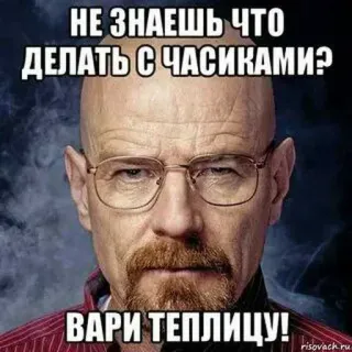 Больше стиков тут: @stikery4 whatsapp stickers
