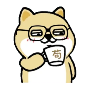 ✳️ 荀 dog, glasses, cup, tea, cute, animal telegram sticker