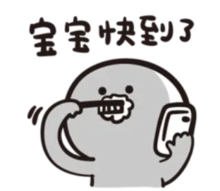 baobao never tell 2--baobao go to work telegram stickers