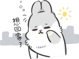 😞 想回家了 bunny, rabbit, cartoon, cute, sad, want to go home, chinese telegram sticker