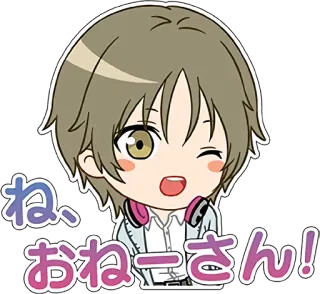 😉 ね、おねーさん! anime, manga, chibi, cute, japanese, headphones telegram sticker