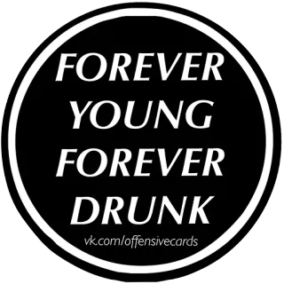 🍾 FOREVER YOUNG FOREVER DRUNK vk.com/offensivecards party, drinking, youth, alcohol, humor whatsapp sticker
