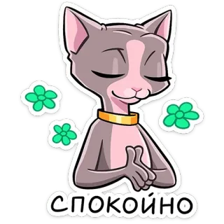 Клео 2.0 | @Premium_Emojis_Telegram telegram stickers