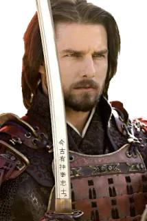 😐 The Last Samurai 今古有神奉志士 ซามูไร, ชุดเกราะ, ดาบ, ทอม ครูซ, นักรบ, ภาพยนตร์, ญี่ปุ่น telegram sticker