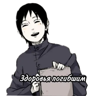 🌟 Здоровья погибшим anime, cartoon, manga, character, art telegram sticker