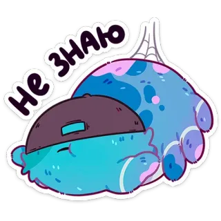 🫠 НЕ ЗНАЮ 怪物, 卡通, 蓝色, 帽子, 困, 可爱 telegram sticker