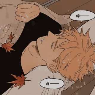 🐾 呼—— homem, deitado, folhas de outono, texto chinês, descansando, sonolento telegram sticker