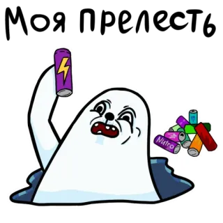🧃 Nitro Мультфильм, Персонаж, Энергетик, Тюлень, Монстр, Нитро telegram sticker