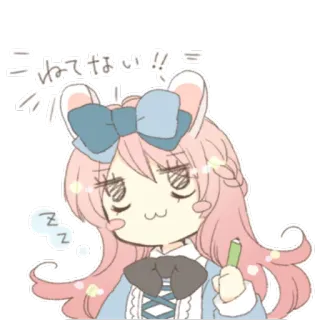 ✏ 二度寝しない!! аниме, мультфильм, спящий, милый, каваий, девушка-зайчик, розовые волосы telegram sticker