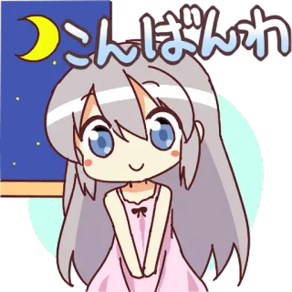 👋 こんばんは Anime, Kawaii, Süß, Nacht, Guten Abend, Mond, Mädchen telegram sticker