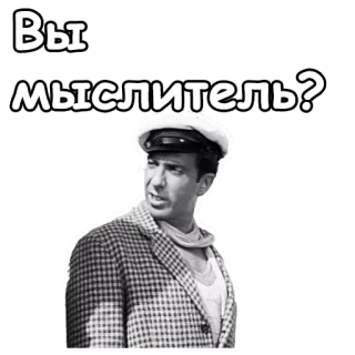 😂 Вы мыслитель? question, man, thinking, portrait telegram sticker
