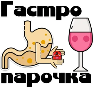 Клуб до 27р (@wine27) whatsapp stickers