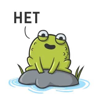 😤 rana, anfibio, dibujo animado, animal, lindo, estanque, naturaleza, verde whatsapp sticker