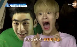 😜 귀신이 선사한 뜻밖의 득템 корейский, сюрприз, выражение лица, развлечение, подростки telegram sticker
