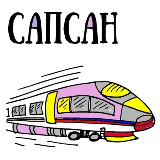 👌 САПСАН trem, Sapsan, ferrovia, viagem, transporte telegram sticker
