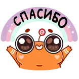 🙌 СПАСИБО Cartoon, Danke, Niedlich, Regenbogen, Figur, Gruß, Aufkleber telegram sticker