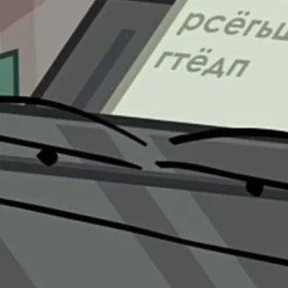 🗿 рсёгъы гтёдп telegram sticker
