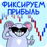 chpic.su • @Premium_Emojis_Telegram | Чимми whatsapp stickers