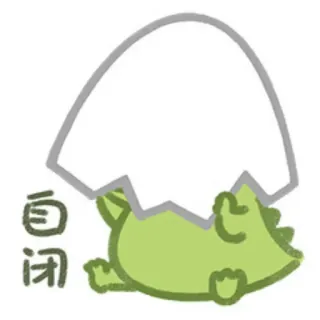 😓 自闭 dinosaurio, lindo, huevo, animal, dibujo animado telegram sticker