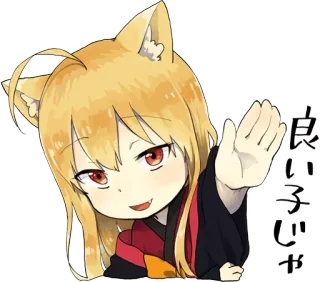 ☺️ 良い子じゃ Аниме, Девушка-лиса, Милый, Персонаж whatsapp sticker